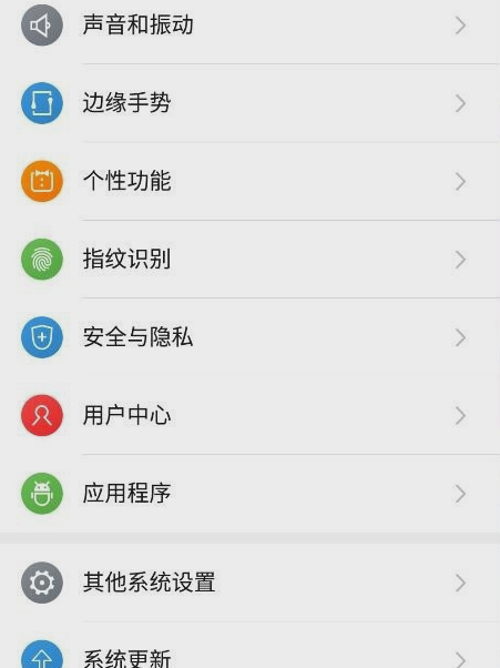 连接电脑 连接电脑