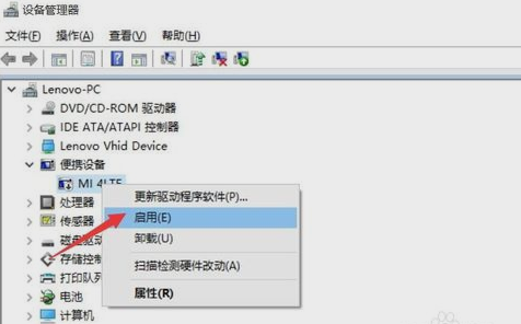 连接电脑 连接电脑