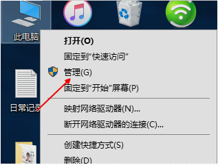 笔记本电池 笔记本电池
