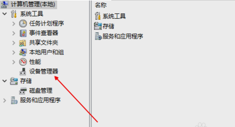 检测不到电池 检测不到电池