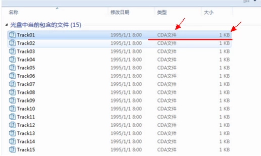 打开cda