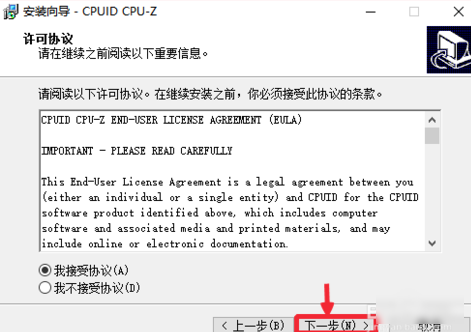 查看内存条型号 查看内存条型号