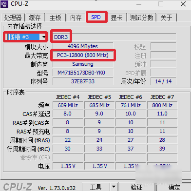 内存条 内存条
