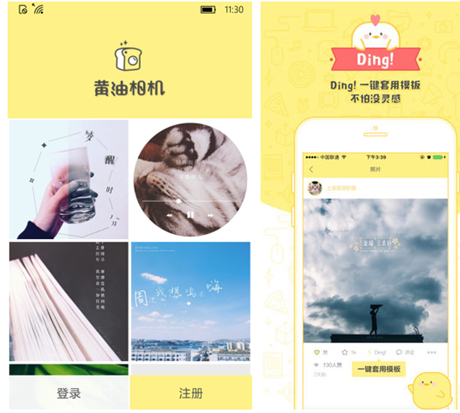 图像处理软件