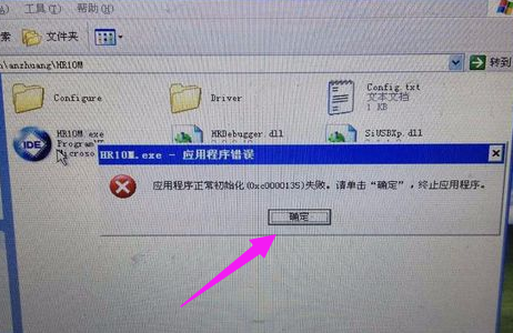 初始化