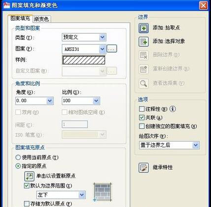面积 面积