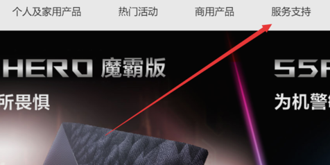 bios bios
