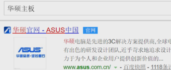 bios bios