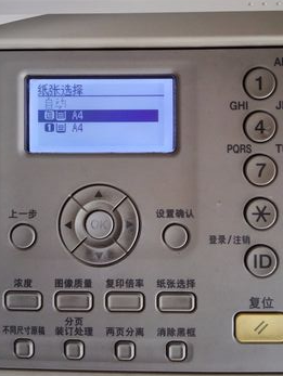 打印机 打印机