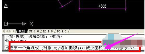 计算面积 计算面积