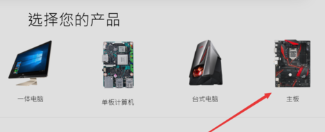 更新bios 更新bios