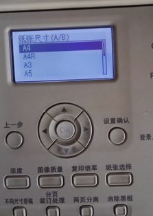 打印机 打印机