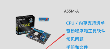 更新bios 更新bios