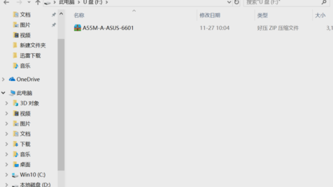 更新bios 更新bios