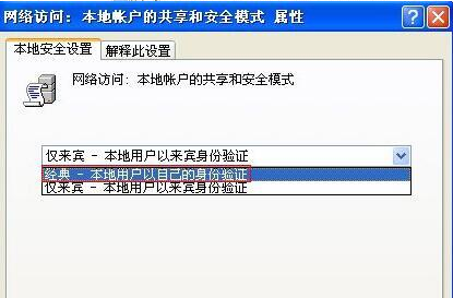电脑网络 电脑网络