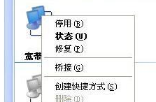 网络 网络