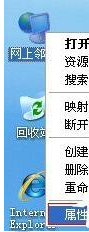 电脑网络 电脑网络