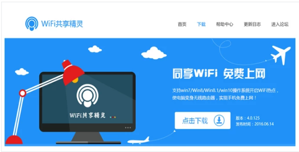 wifi wifi