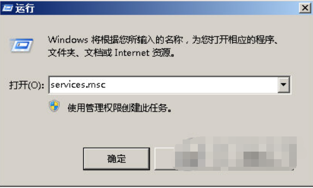 pcas.exe如何禁用 pcas.exe如何禁用