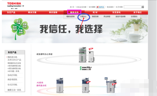 驱动程序 驱动程序