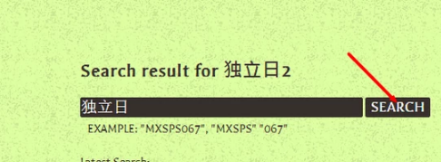 下载种子