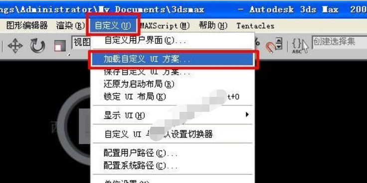 恢复步骤 恢复步骤