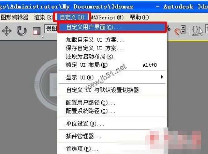 3dmax快捷键 3dmax快捷键