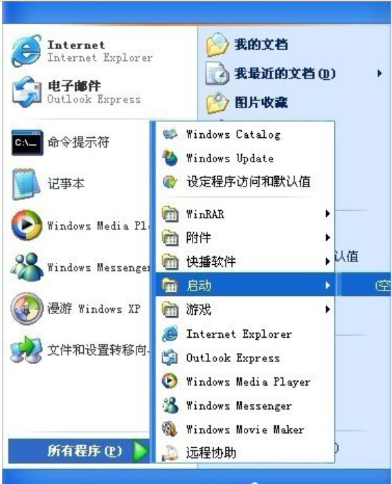 文件夹 文件夹
