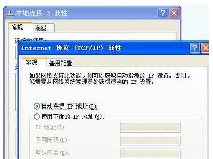 两台电脑 两台电脑