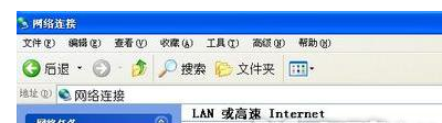局域网 局域网