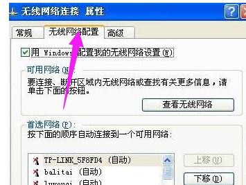 局域网 局域网
