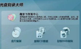 系统光盘 系统光盘