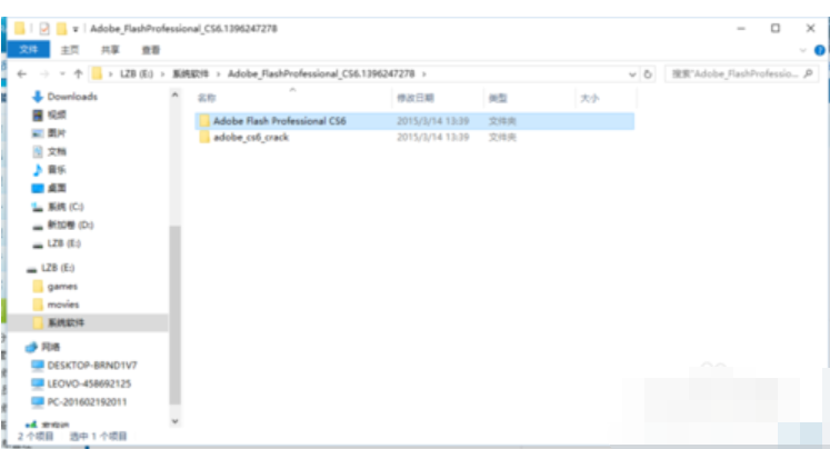 如何安装flash CS6 如何安装flash CS6