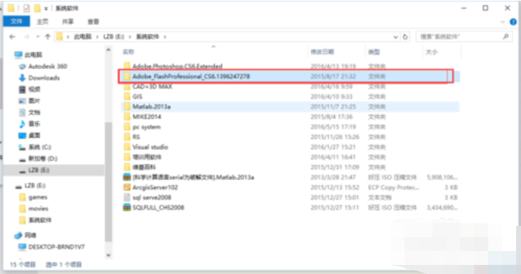 如何安装flash CS6 如何安装flash CS6
