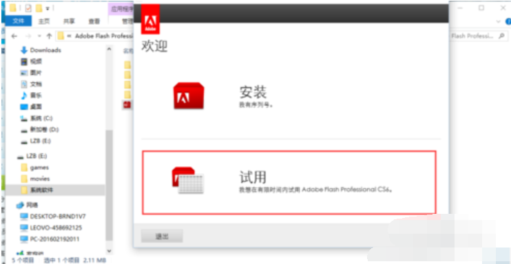 CS6 CS6