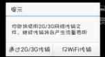 上传照片 上传照片