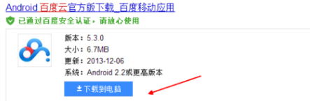 把iphone照片传到电脑 把iphone照片传到电脑