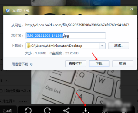 上传照片 上传照片