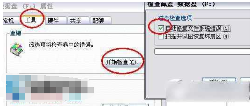 sd卡无法读取 sd卡无法读取