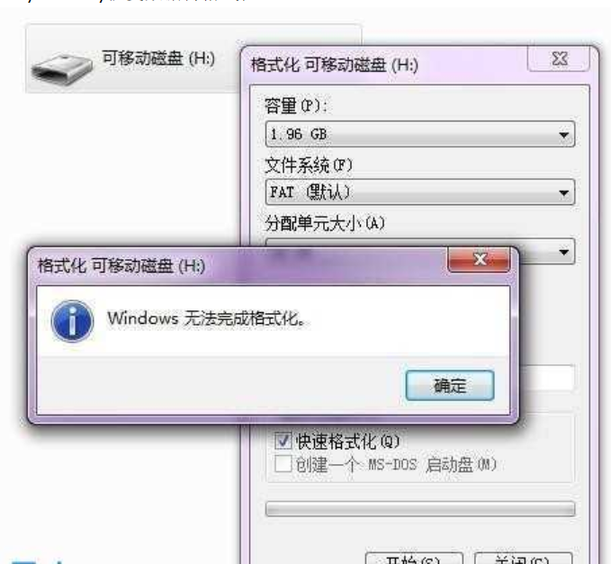 sd卡无法读取 sd卡无法读取