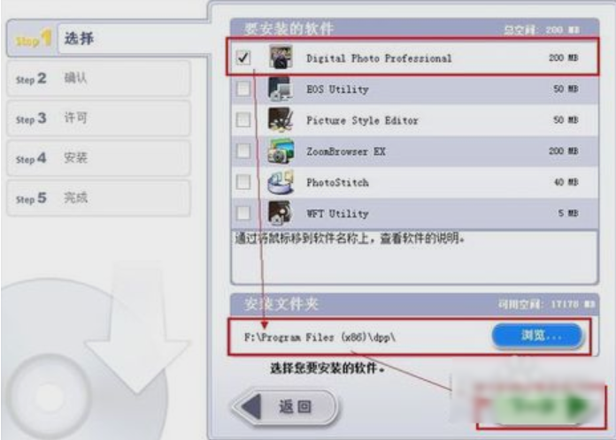 文件 文件