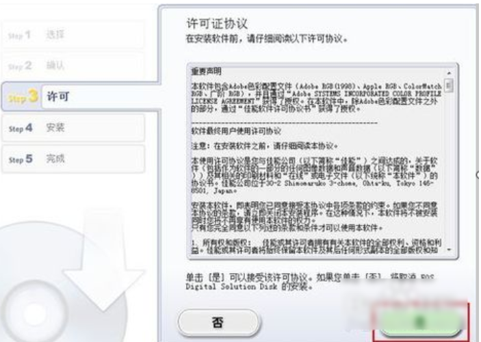文件 文件