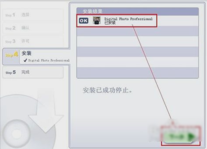 文件 文件