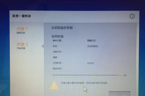 笔记本