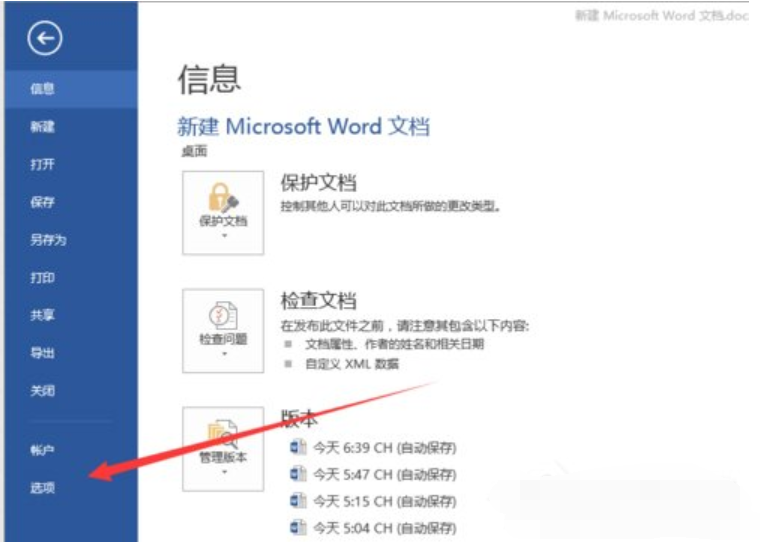 word打字覆盖后面的字 word打字覆盖后面的字