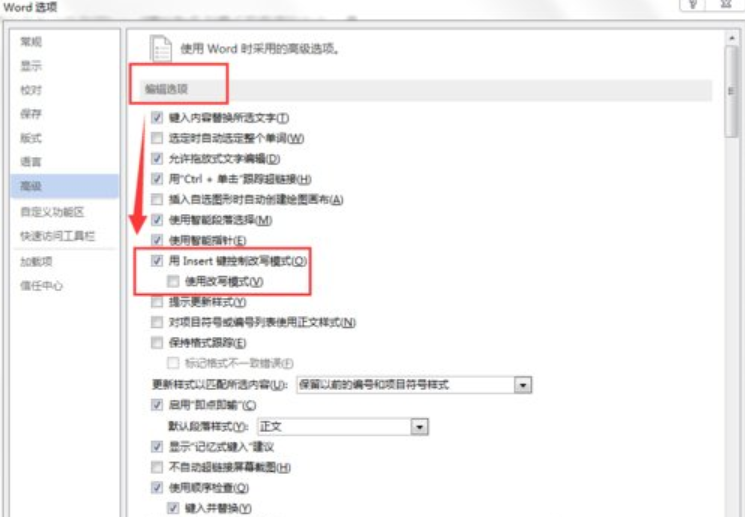 word打字覆盖后面的字 word打字覆盖后面的字