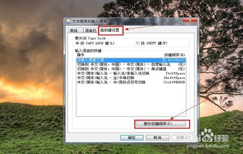 输入法 输入法
