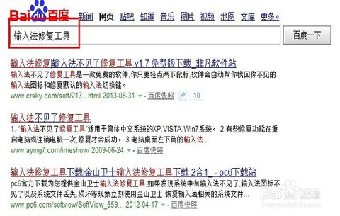怎么切换 怎么切换