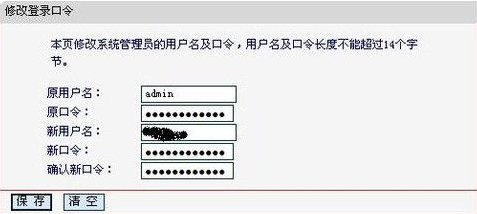 路由器 路由器