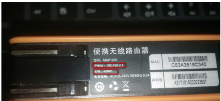 路由器 路由器